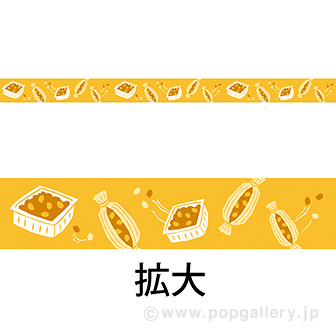 レールPOP 納豆（4枚1パック）