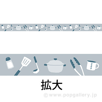 レールPOP 調理小物（4枚1パック）