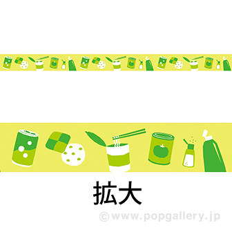 レールPOP グロサリー（4枚1パック）