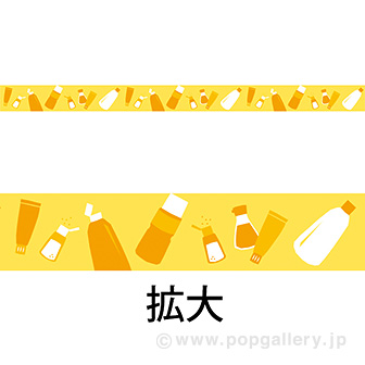 レールPOP 調味料（4枚1パック）