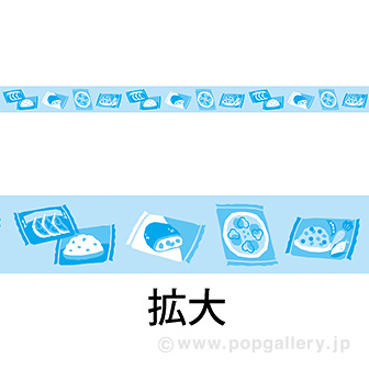 レールPOP 冷凍食品（4枚1パック）