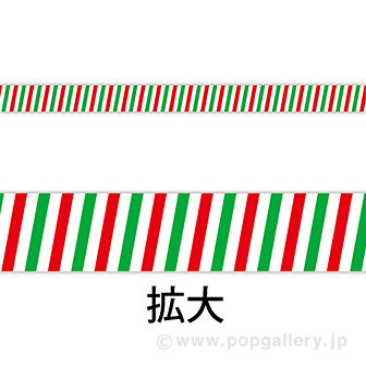 レールPOP イタリアン柄（4枚1パック）