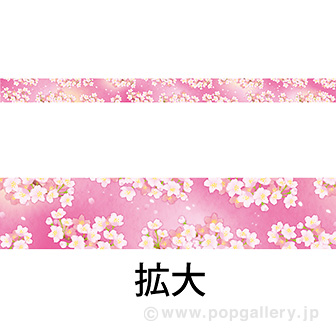 レールPOP 桜（4枚1パック）: タイトルポップ｜販促物・販促通販