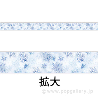 レールPOP 雪（写真）（4枚1パック）
