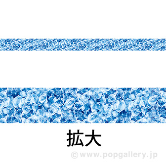 レールPOP 氷（4枚1パック）