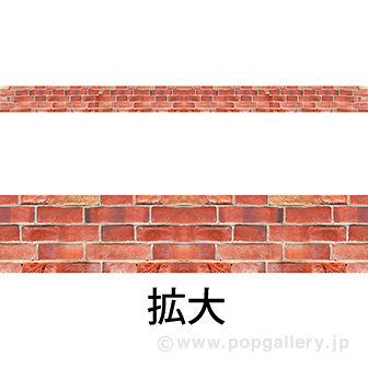 レールPOP レンガ（写真）（4枚1パック）
