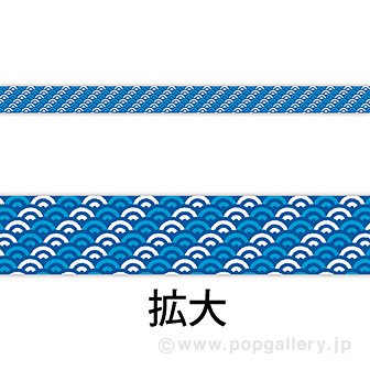 レールpop 波模様 4枚1パック タイトルポップ 販促物 販促通販の Pop Gallery ポップギャラリー