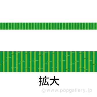 レールPOP 若竹（4枚1パック）