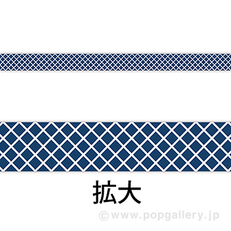 レールPOP 格子柄（4枚1パック）