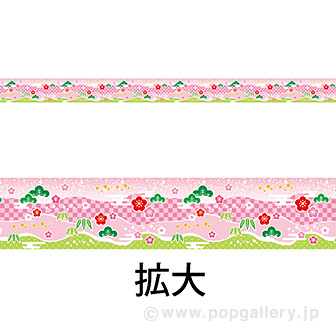 レールPOP 新春（松竹梅）（4枚1パック）