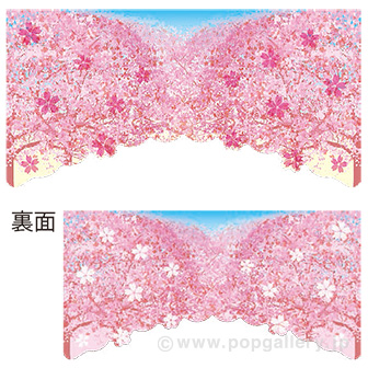 カットアウトポスター 桜（両面別柄）【10枚入】: タイトル