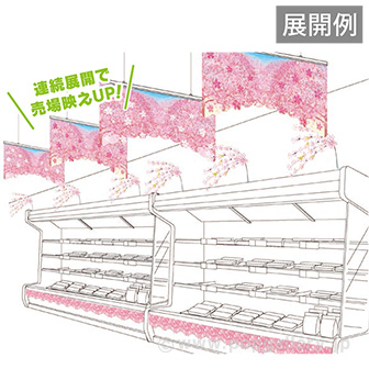 カットアウトポスター 桜（両面別柄）【10枚入】