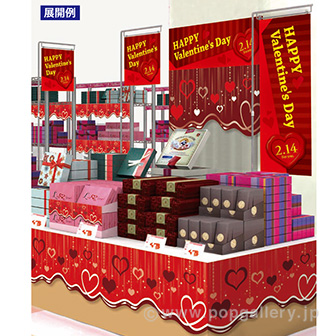 カットアウトポスターハート柄（両面色替）【10枚入】