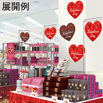 カットアウトポスター バレンタイン（両面色替）【10枚入】