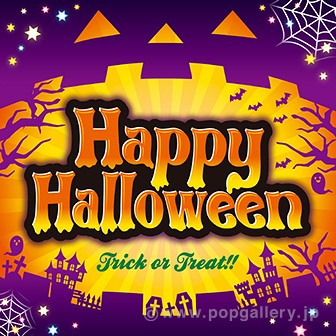 ハロウィン ポスター のぼり 幕 タペストリー シート シール他 販促物 販促通販の Pop Gallery ポップギャラリー ハロウィン ポスター のぼり 幕 タペストリー シート シール他 販促物 販促通販の Pop Gallery ポップギャラリー