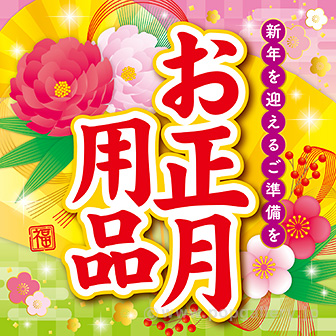朧村正　店頭販促用ポスター　非売品 店舗別購入特典：PS Vita『朧村正』公式サイト