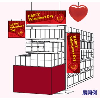 パラポスター シックバレンタイン