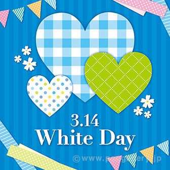 テーマポスター WhiteDay（チェック）