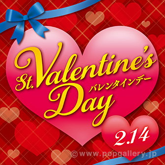 テーマポスター St．Valentines Day（エレガンス）