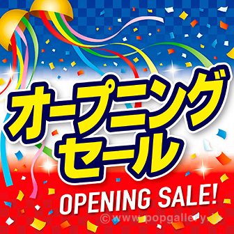 生徒会の一存 オープニングテーマ 入手困難非売品ポスター jk.png