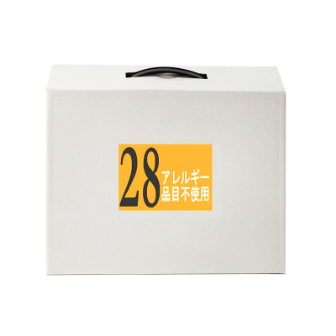 アレルギー28品目不使用非常食セットC