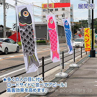 のぼり 鯉のぼり 家族3点セット