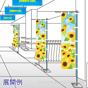 のぼり ひまわり