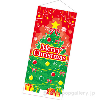 スリムタペ Merry Christmas（Holy Night）