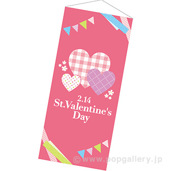 スリムタペ St．ValentinesDay（チェック）