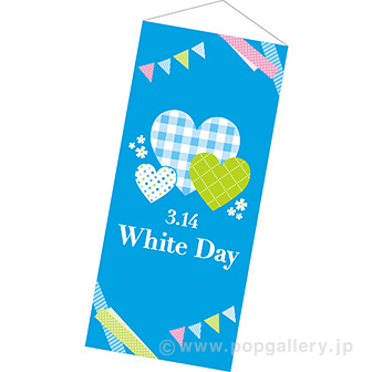 スリムタペ WhiteDay（チェック）