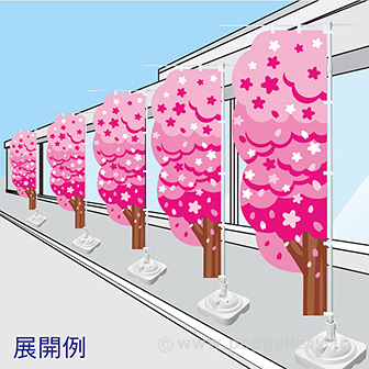 カットのぼり 桜