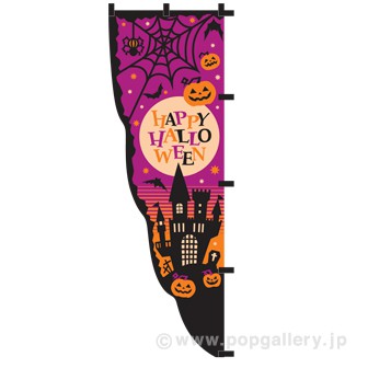 カットのぼり シックハロウィン