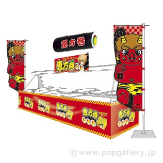 カットのぼり 赤鬼くん