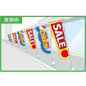 カットのぼり SALE