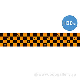 ラウンドシートS ハロウィンツートンチェック