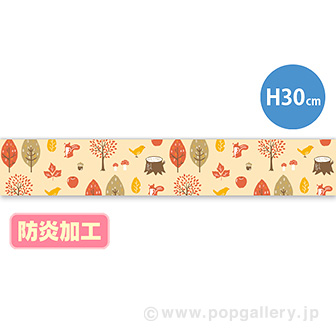 ラウンドシートS 秋パターン（北欧風） （防炎加工）