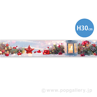 ラウンドシートS クリスマスイメージ(写真)