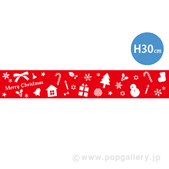 ラウンドシートS クリスマスイメージ