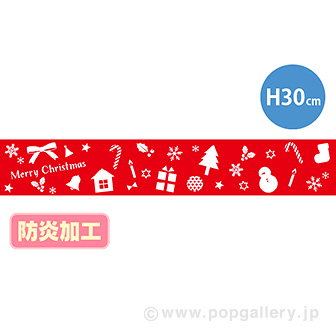 ラウンドシートS クリスマスイメージ （防炎加工）