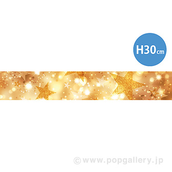 ラウンドシートS スパークリングスター