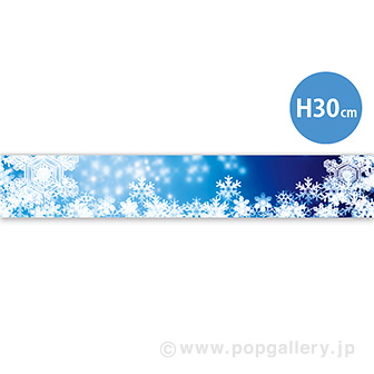 ラウンドシートS 蒼雪の結晶（写真）