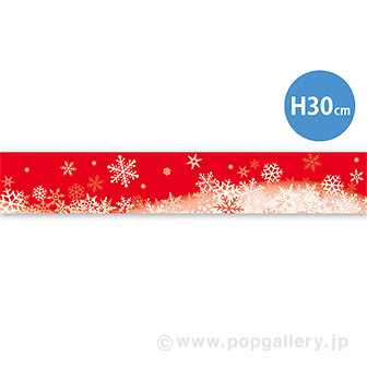 ラウンドシートS スノークリスタル