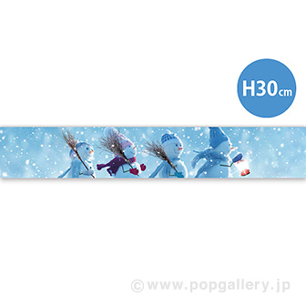 ラウンドシートS スノーマン