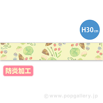 ラウンドシートS 春の味覚イメージ （防炎加工）