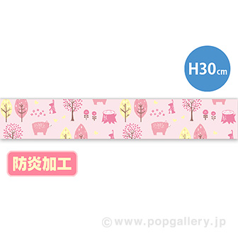 ラウンドシートS 春パターン（北欧風） （防炎加工）