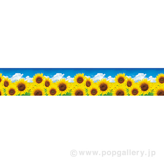 ラウンドシートS ひまわり（写真）