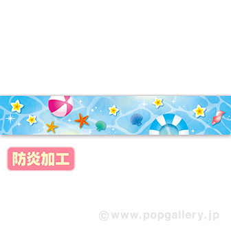 ラウンドシートS サマービーチ （防炎加工）