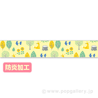 ラウンドシートS 夏パターン（北欧風）（防炎加工）