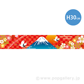 ラウンドシートS 富士山