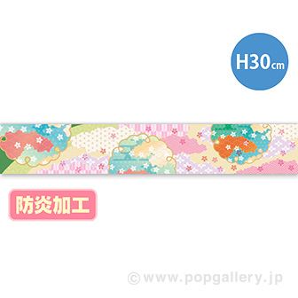 ラウンドシートS 和柄（防炎加工）